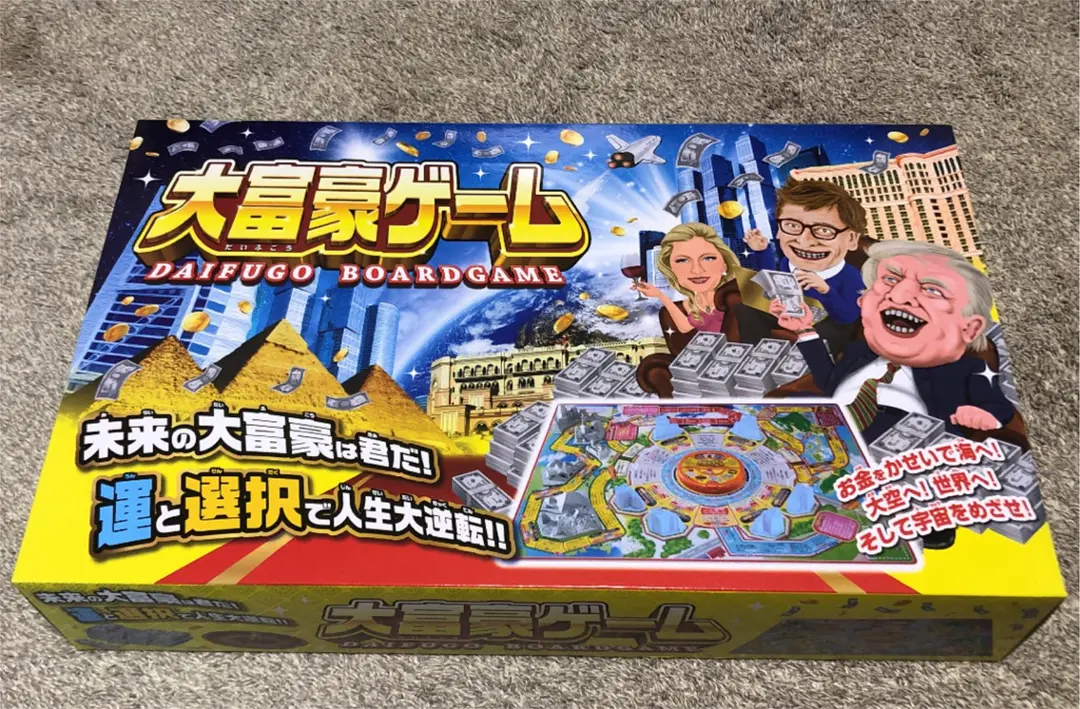 2025年最新】ハナヤマ大富豪ゲームの人気アイテム - メルカリ