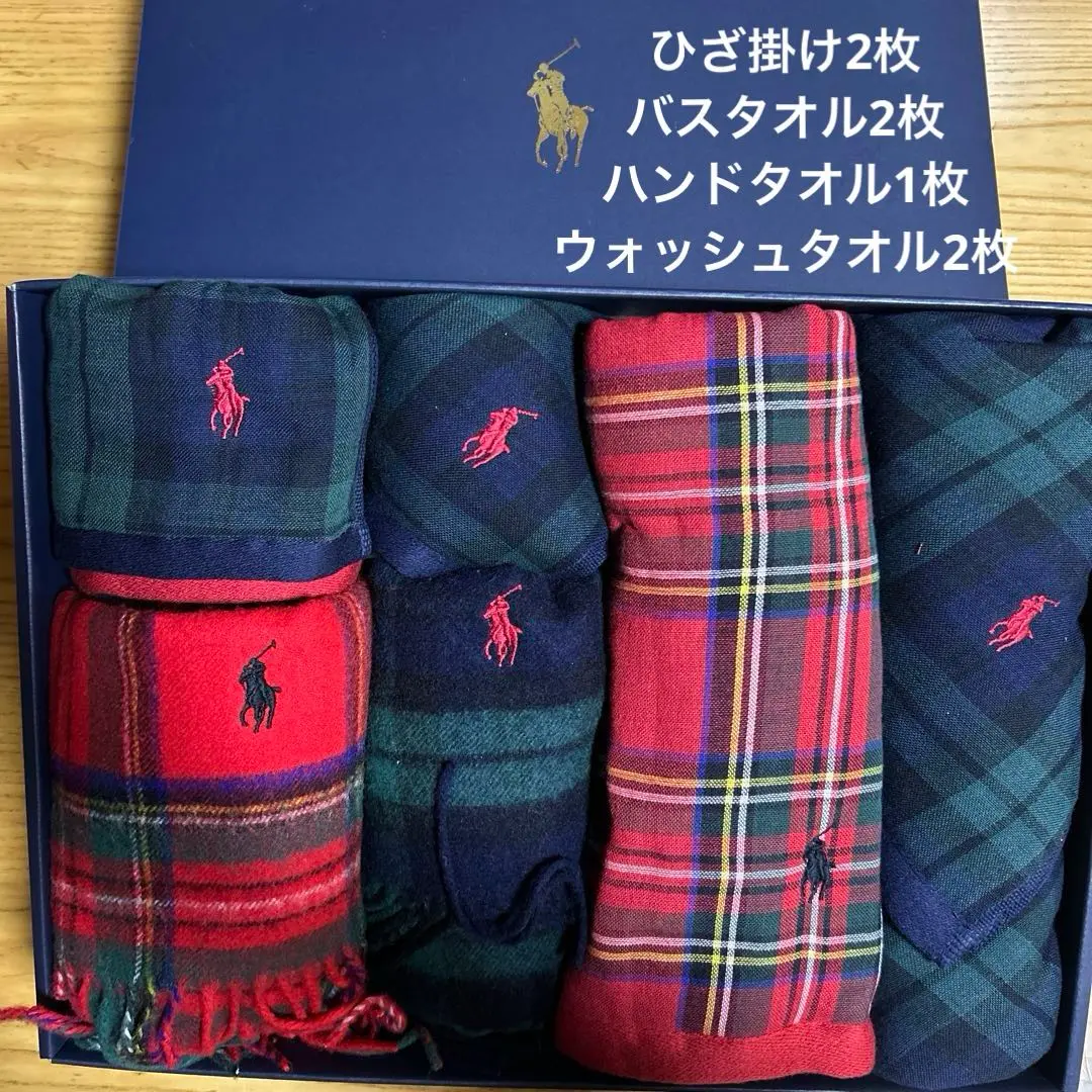2025年最新】POLO RALPH LAUREN HOME 毛布・ブランケットの人気