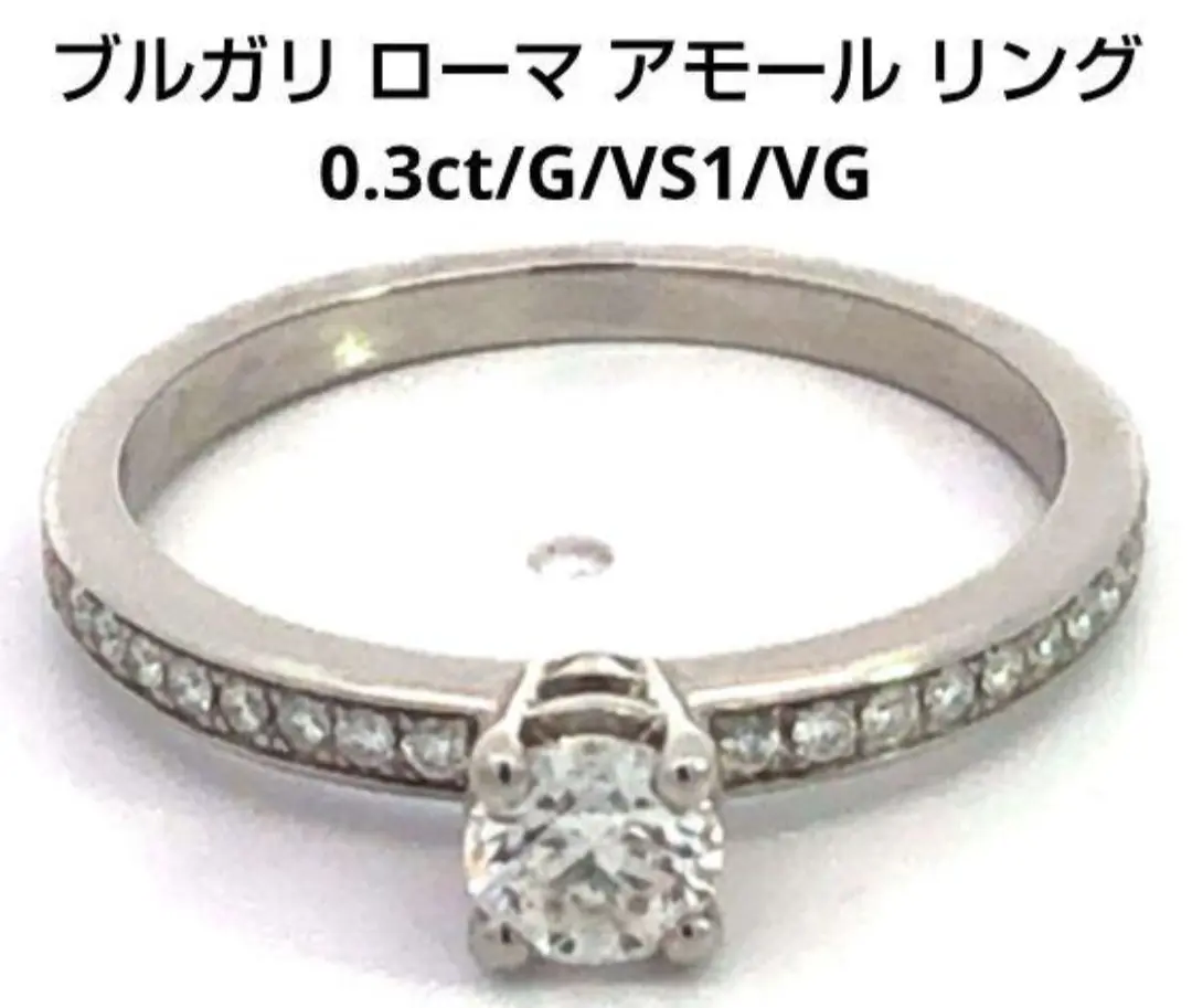 2025年最新】婚約指輪 ブルガリの人気アイテム - メルカリ