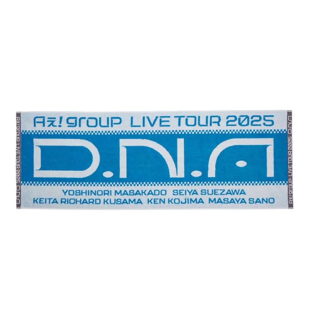 Aぇ! group D.N.A LIVE DNA 2025 スポーツタオル - メルカリ