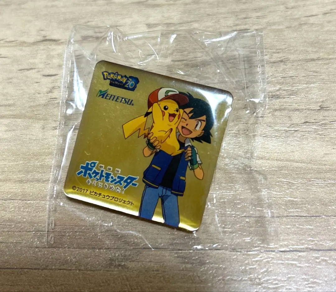 2025年最新】サトシ ポケモン 缶バッジの人気アイテム - メルカリ