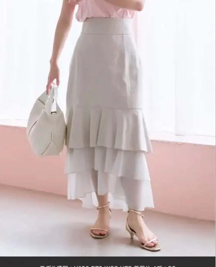 Thumbnail of Unused [Beautiful Silhouette] Mermaid Docking Skirt