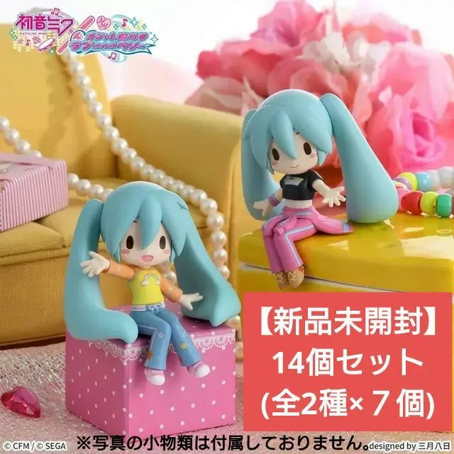26個 初音ラブ＆ベリー メタファー等 未開封プライズフィギュア まとめ売り 未開封 初音ミク×オシャレ魔女ラブandベリー 3点セット Desktop