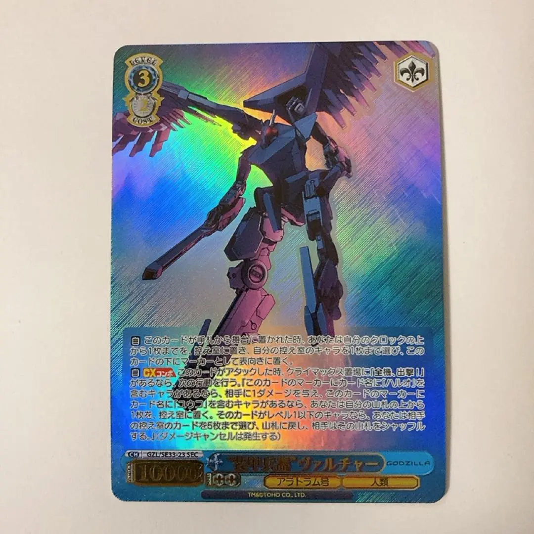 2025年最新】ヴァイスヴァルチャーの人気アイテム - メルカリ