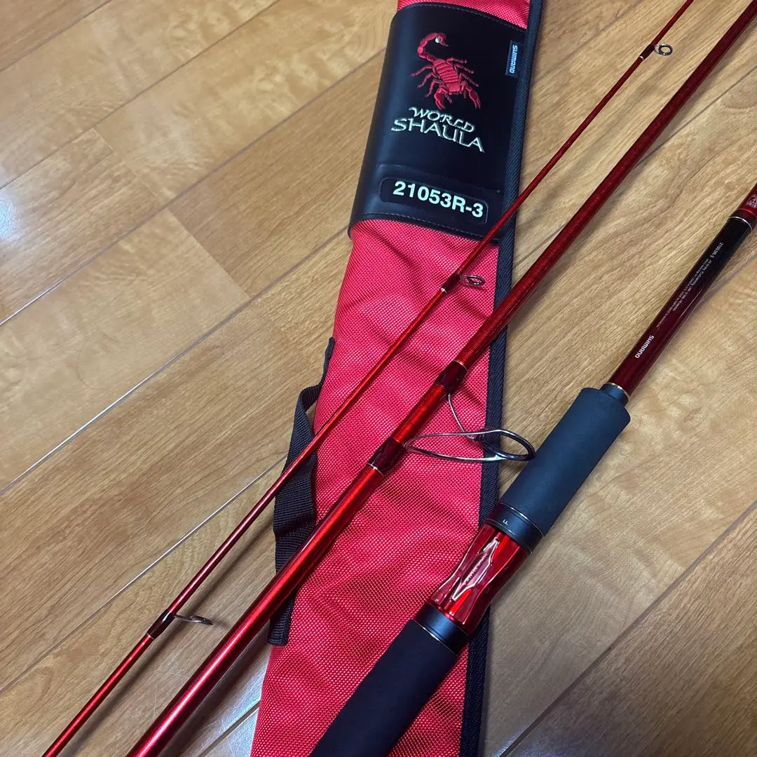 Amazon | シマノ(SHIMANO) ルアー竿 22 ワールドシャウラ BG