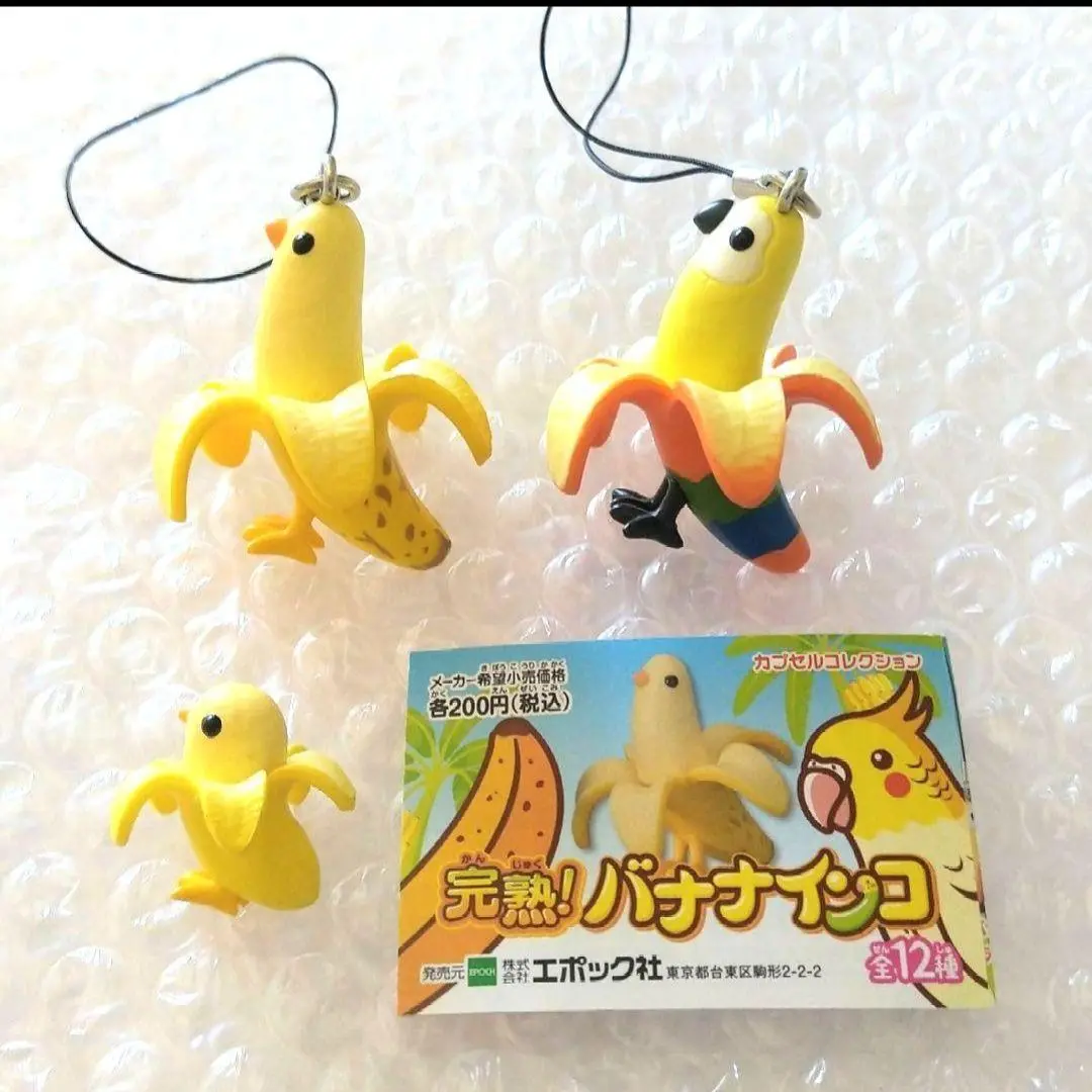 再販》完熟!バナナインコ(50個入り) | ガチャガチャ・カプセル