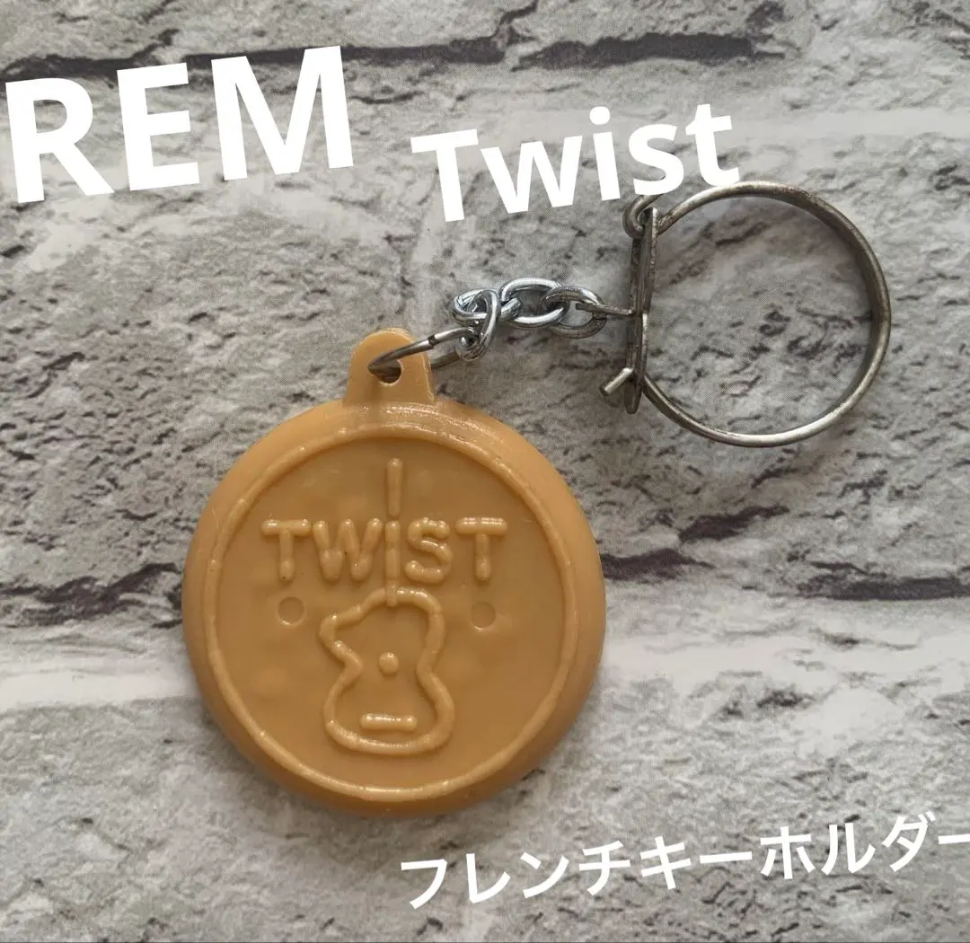 復古★法式鑰匙圈/BiscuitsREM Twist 的縮圖