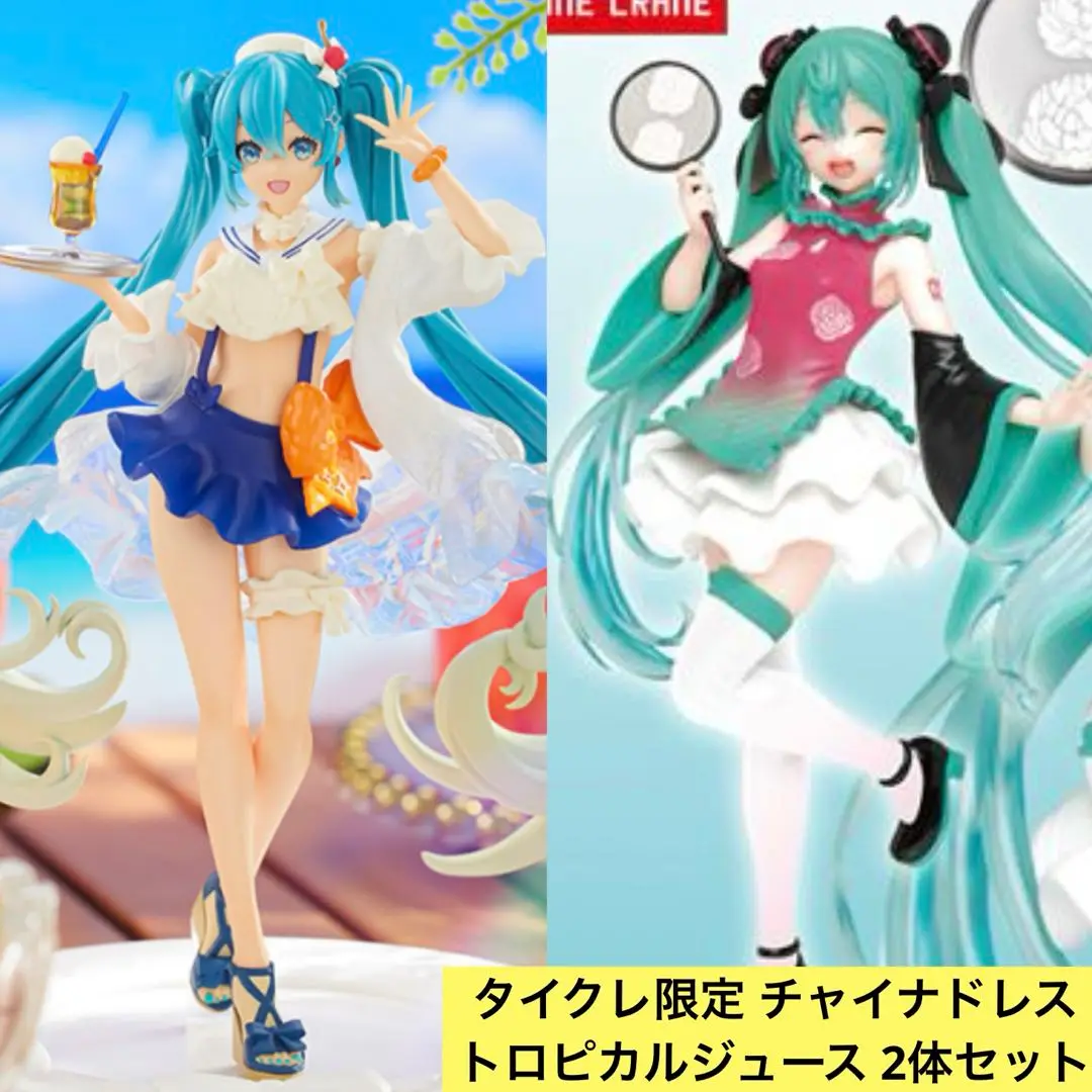 初音ミク フィギュア 5点セット プレミアムフィギュア チャイナドレス等 初音ミク』チャイナドレスに身を包んだ姿でプライズフィギュア化