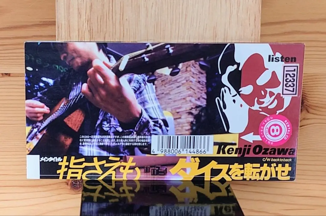 追記　即購入❌　小沢健二　レコード2枚セット　\"指さえも\" \" Buddy\" 2025年最新】小沢健二 指さえもの人気アイテム - メルカリ