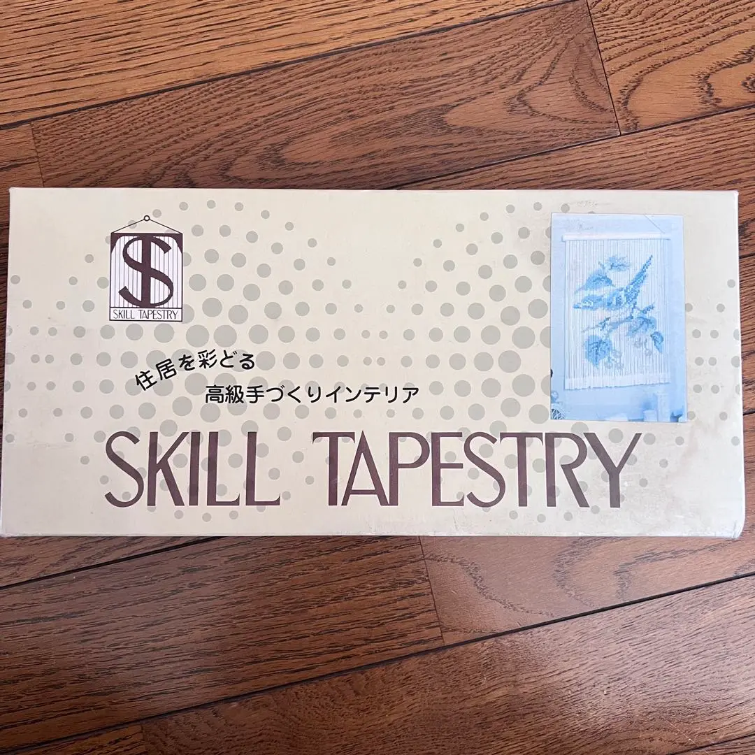 昭和レトロ　ビーズのれん　スキルタペストリー　新品　手作りキット　デッドストック 昭和レトロ ビーズのれん スキルタペストリー 新品 手作りキット