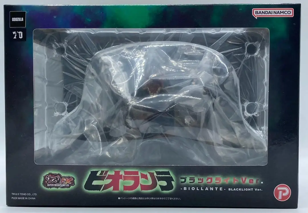 激造シリーズ EX/ ビオランテ PVCスタチュー ブラックライトver 激造EX ビオランテ ブラックライトVer.: トイ／フィギュア