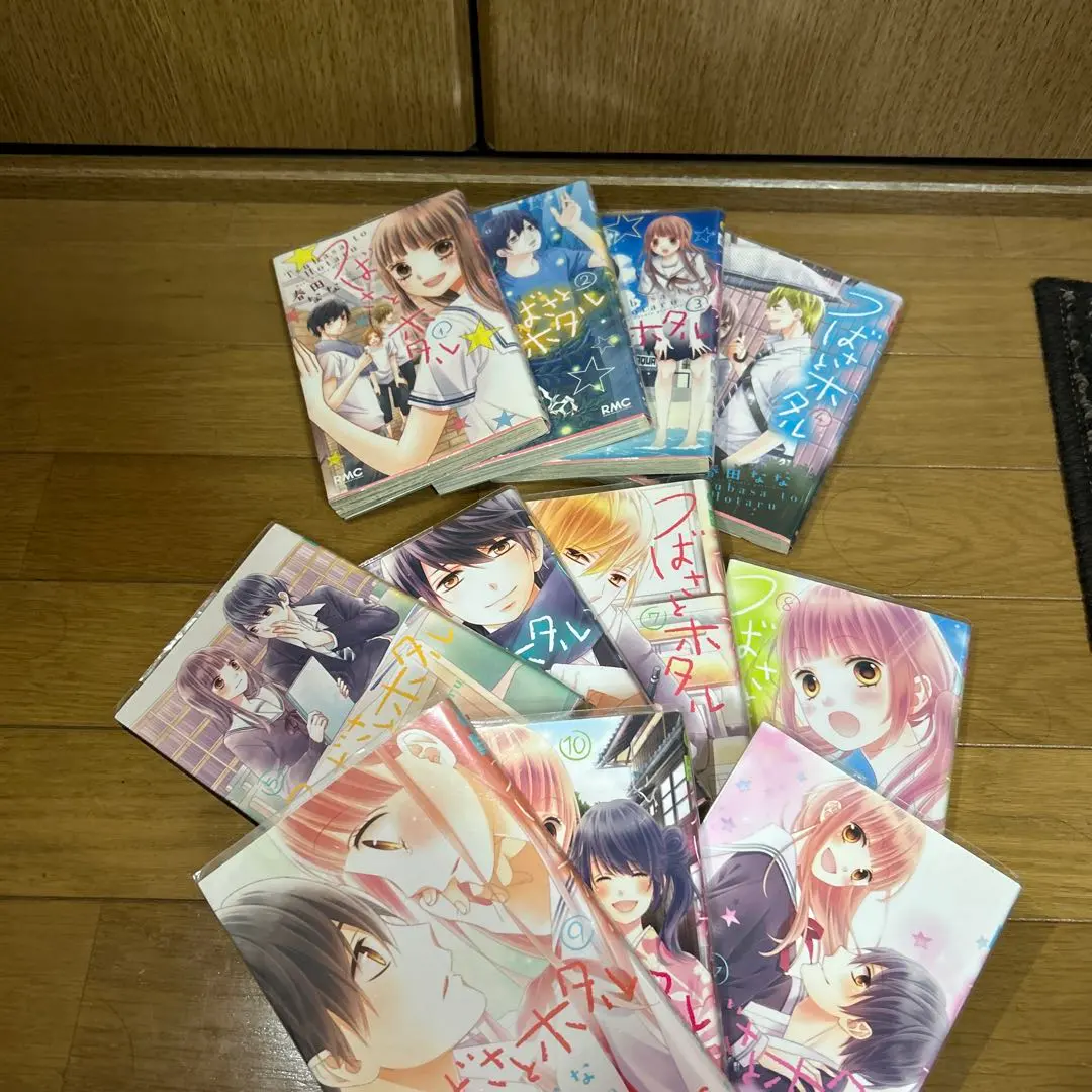 Thumbnail of Tsubasa to Hotaru Complete Set (Volumes 1-11)