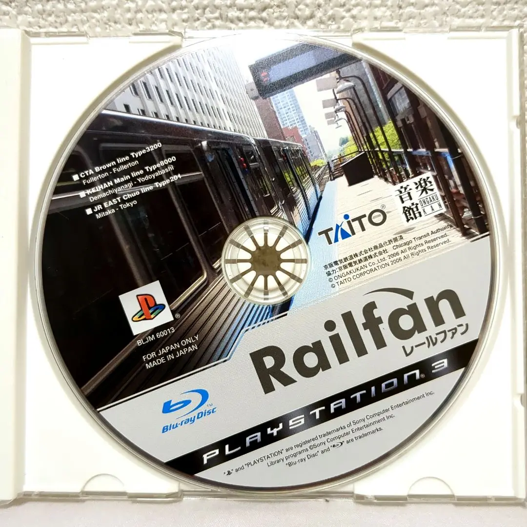 PlayStation3/プレイステーション3/プレステ3/PS3 TAITO タイトー Railfan レールファン ソフト/■ PS3 Railfan(レールファン)｜プレイステーション 3