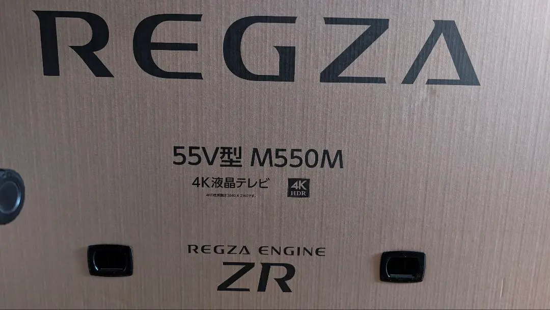 2025年最新】55M550Mの人気アイテム - メルカリ