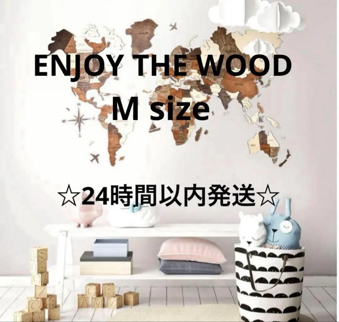 3D Wood World Map ブラック 壁掛け木製世界地図 – Enjoy The
