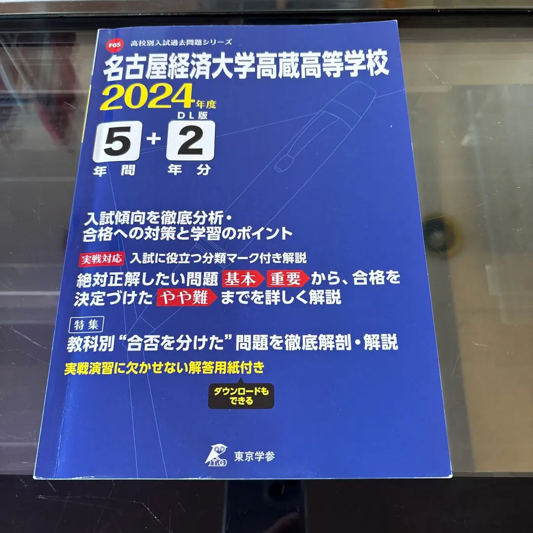 Yahoo!オークション - 甲子園出場校 愛知県 至学館高校 野球部