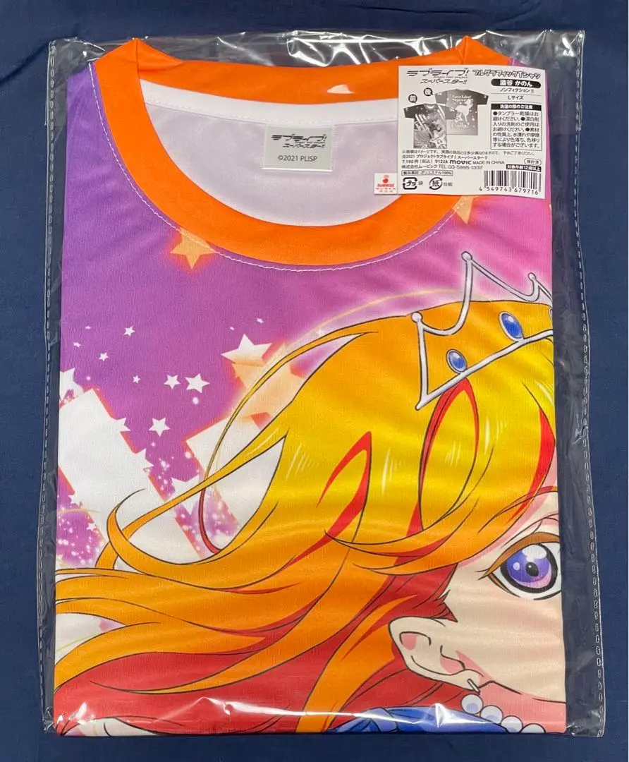 2025年最新】ラブライブ！スーパースター!! フルグラフィックT