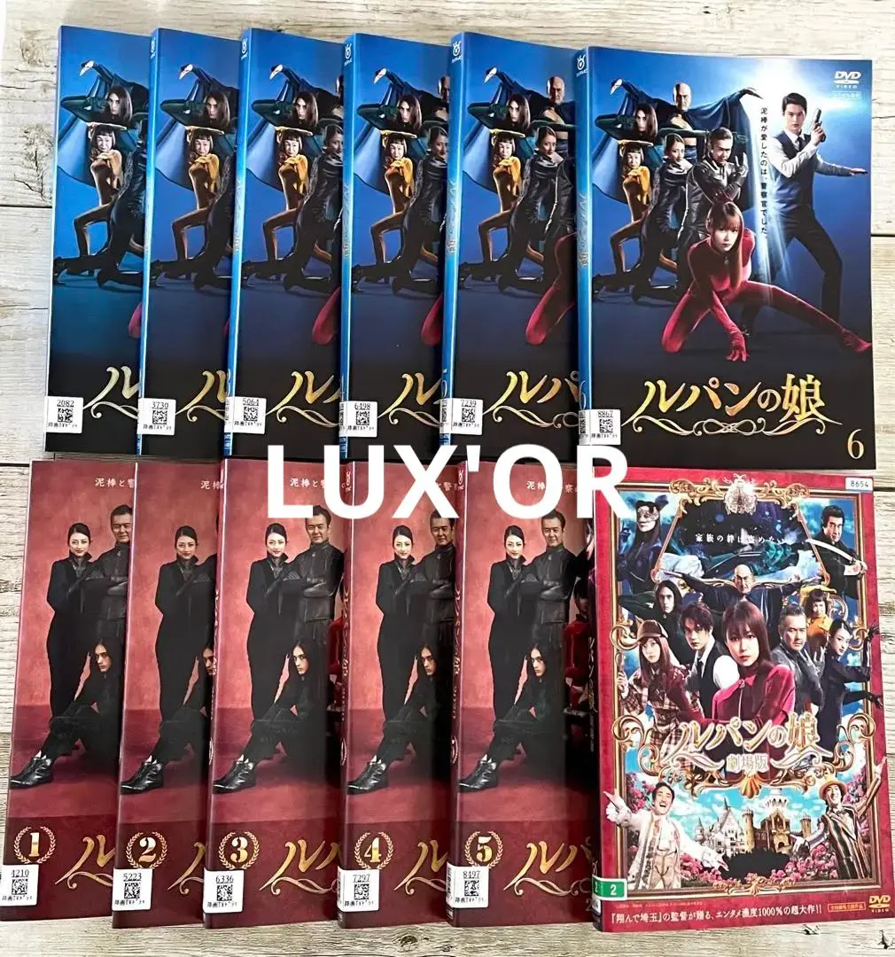劇場版 ルパンの娘 レガシー・エディション('21）Blu-ray 新品未開封 Amazon.co.jp: 劇場版 ルパンの娘 レガシー・エディション [Blu