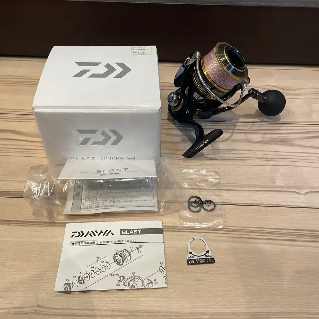 ブラスト4020PE-SH - 21,300円 : 海釣り、船釣り専門店の沖三昧