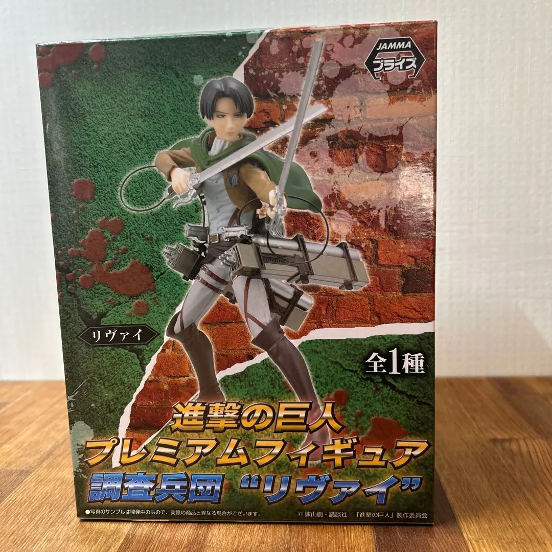 進撃の巨人 リヴァイ アッカーマン プレミアムフィギュア 立体機動装置 未開封 買取】リヴァイ プレミアムフィギュア “リヴァイ” 立体機動Ver