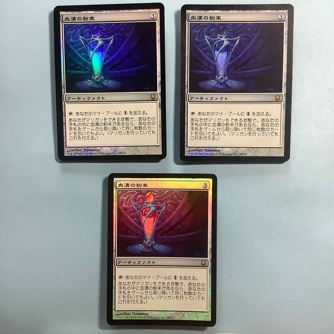2025年最新】FOIL 血清の粉末の人気アイテム - メルカリ