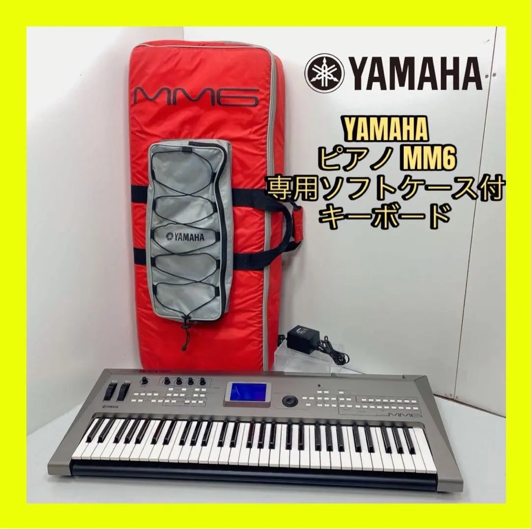【デジタルシンセサイザー】ケース付き YAMAHA MM6 アンプセット売り可 2025年最新】ヤマハ MM6の人気アイテム - メルカリ