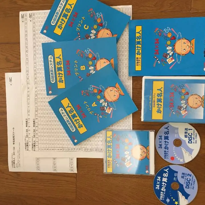 レア　貴重　未使用　しちだ　右脳速算システム　かけ算名人34×34　CD２枚 2025年最新】かけ算名人 七田の人気アイテム - メルカリ