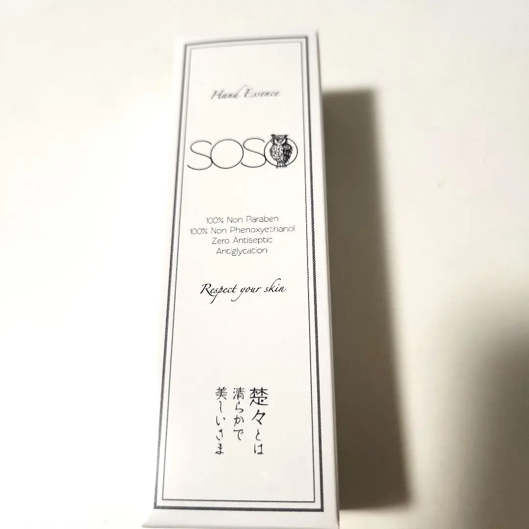 SOSO ハンドエッセンス 50g 2本セット SOSO ハンドエッセンス 50g 2本セット