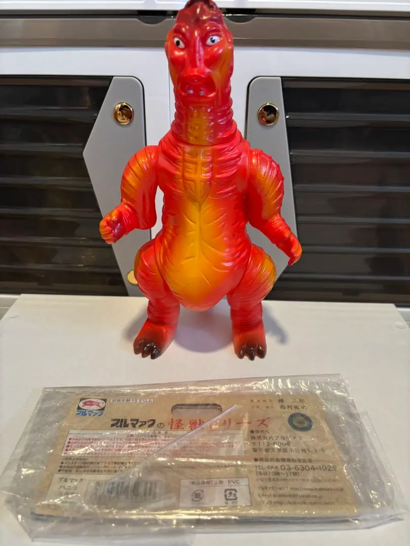 バニラ「ウルトラマン」登場怪獣（ブルマァク復刻）ソフビフィギュア未開封 2025年最新】ブルマァク バニラの人気アイテム - メルカリ