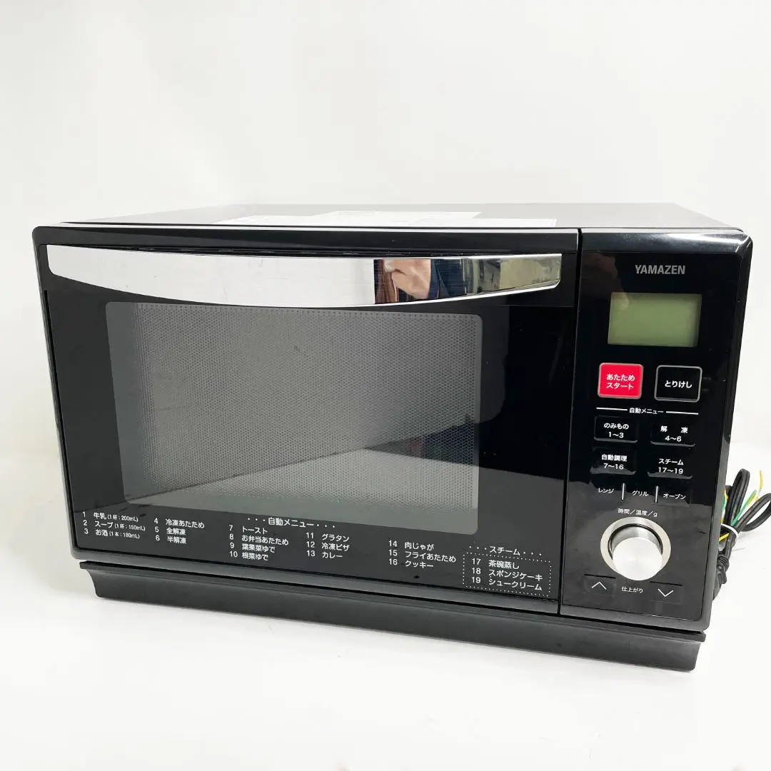 中古☆YAMAZEN オーブンレンジ YRK-F251SV 80682279ba9f03a565c0d6d5e58ba2