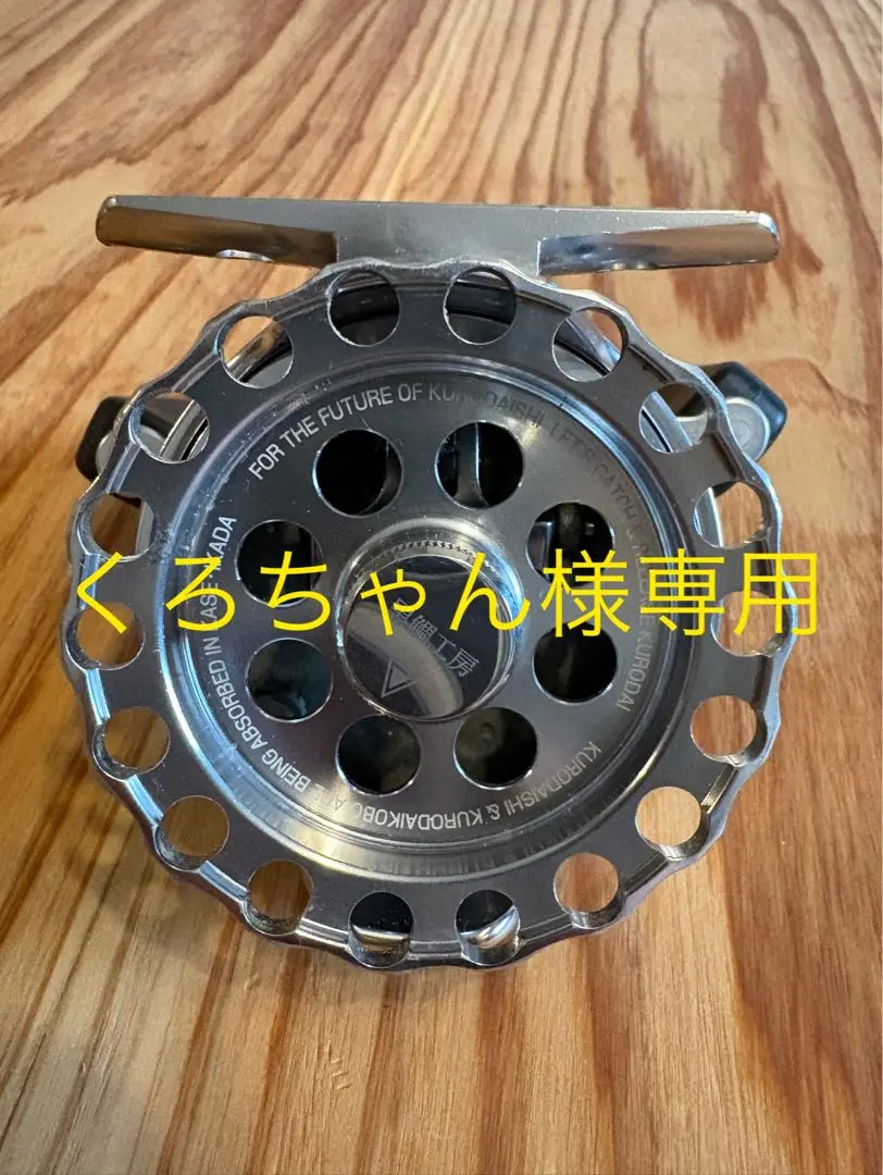 2025年最新】黒鯛工房 65W-SBの人気アイテム - メルカリ