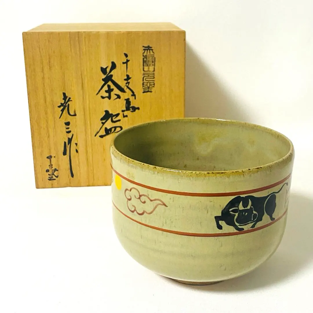 赤膚山元窯奈良絵　扇面香合　古瀬堯三　共箱　Ｍ673 赤膚山元窯奈良絵 扇面香合 古瀬堯三 共箱 M673