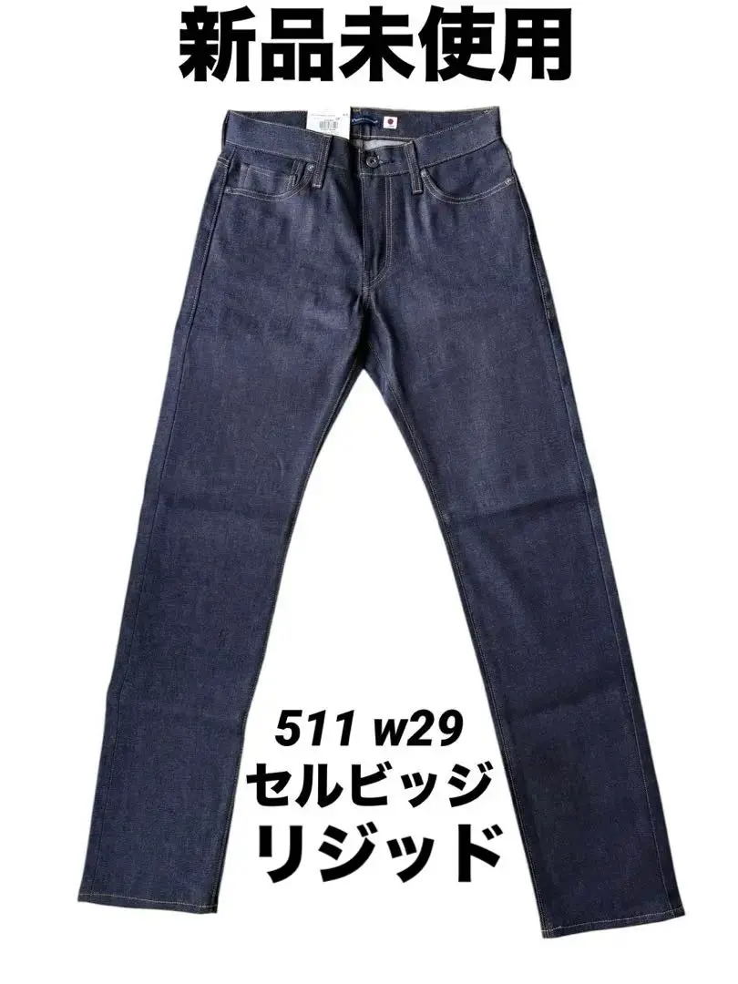 2025年最新】levi's made&crafted 511の人気アイテム - メルカリ