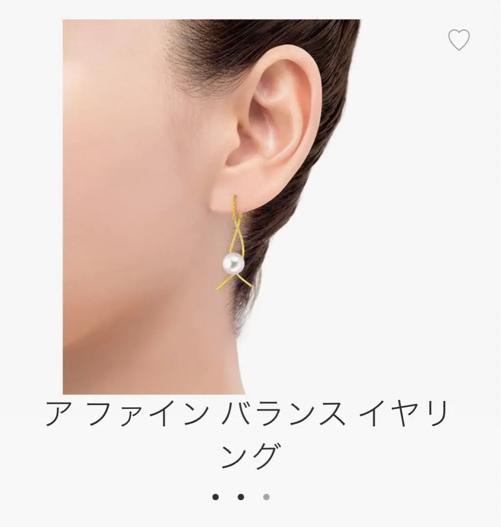 Tasakiタサキ　バランスピアス片耳 TASAKIタサキ バランスプラスイヤリング ピアス あこや真珠 K18