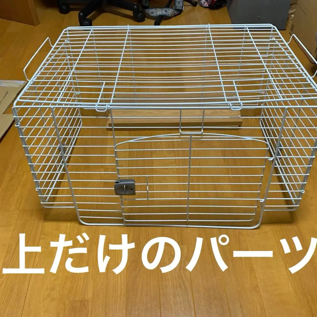 イージーホーム ネクスト70-SCA(12月23日まで限定出品) イージーホーム ネクスト70ラビット WH ｜ 株式会社三晃商会
