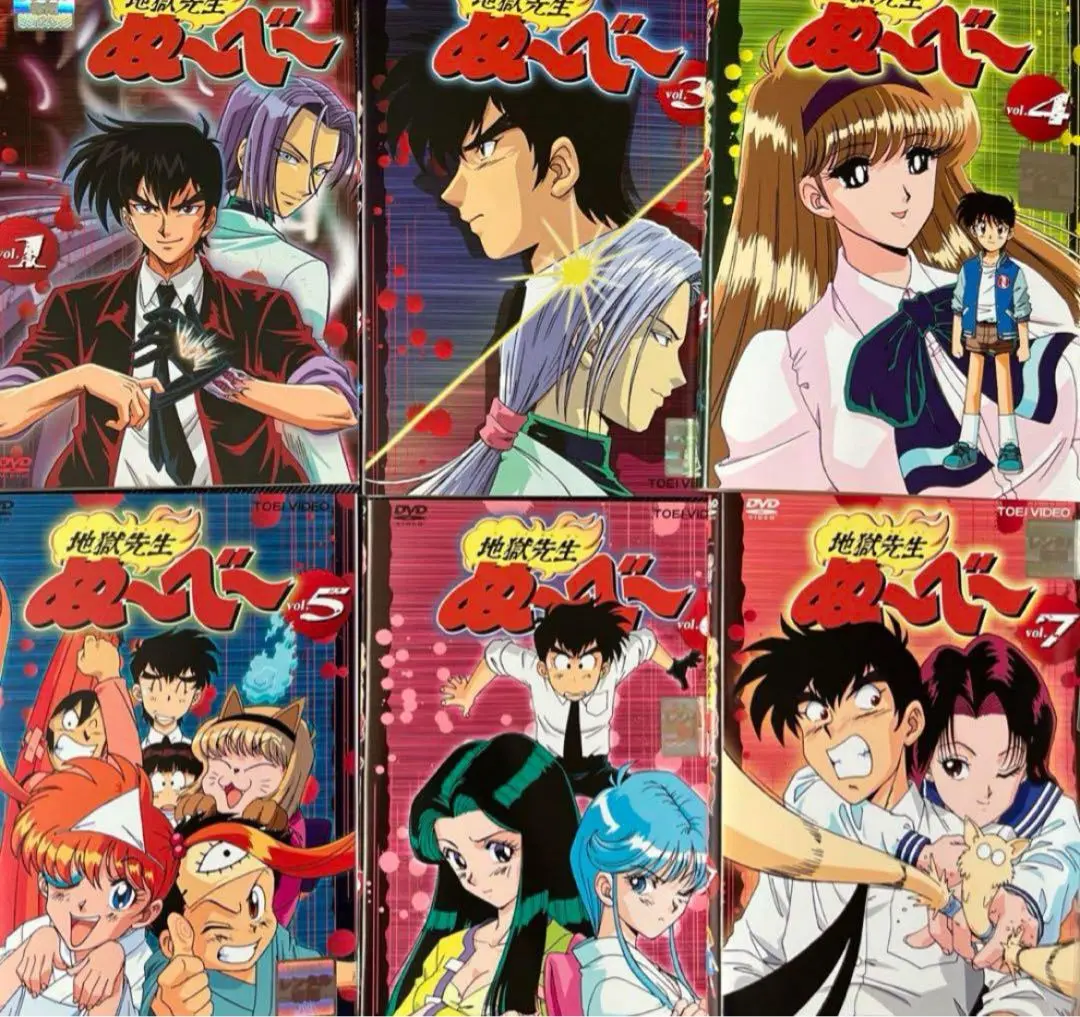 2025年最新】地獄先生ぬ べ dvd-boxの人気アイテム - メルカリ