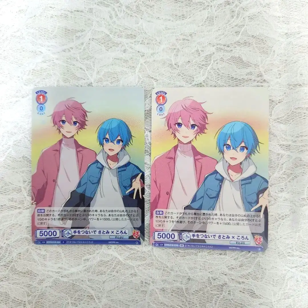 すとぷり グッズ まとめ売り さとみ ころん すとぷり ころんくん グッズ まとめ売り - メルカリ