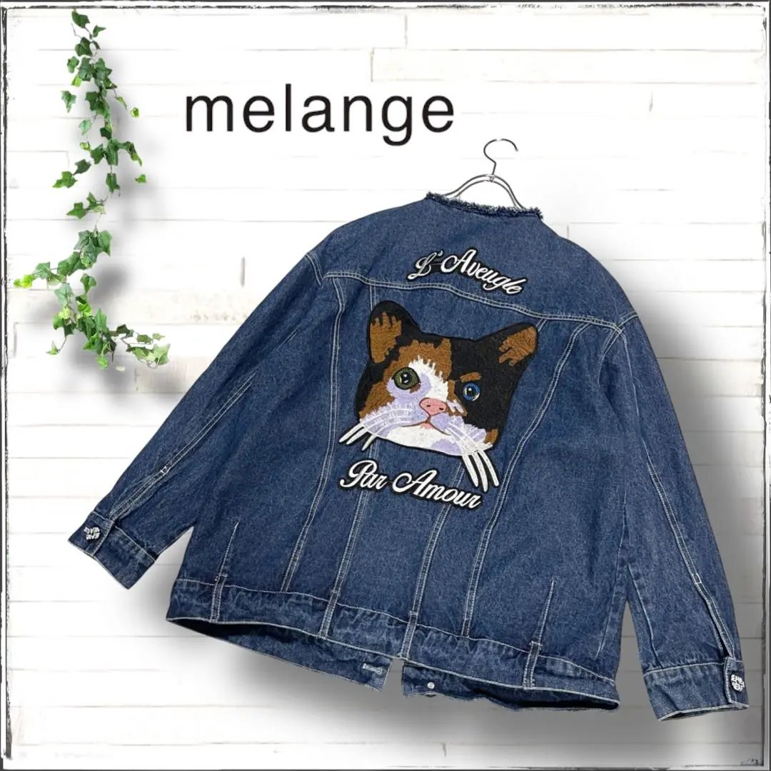 2025年最新】MELANGE Gジャン・デニムジャケット・カバーオール