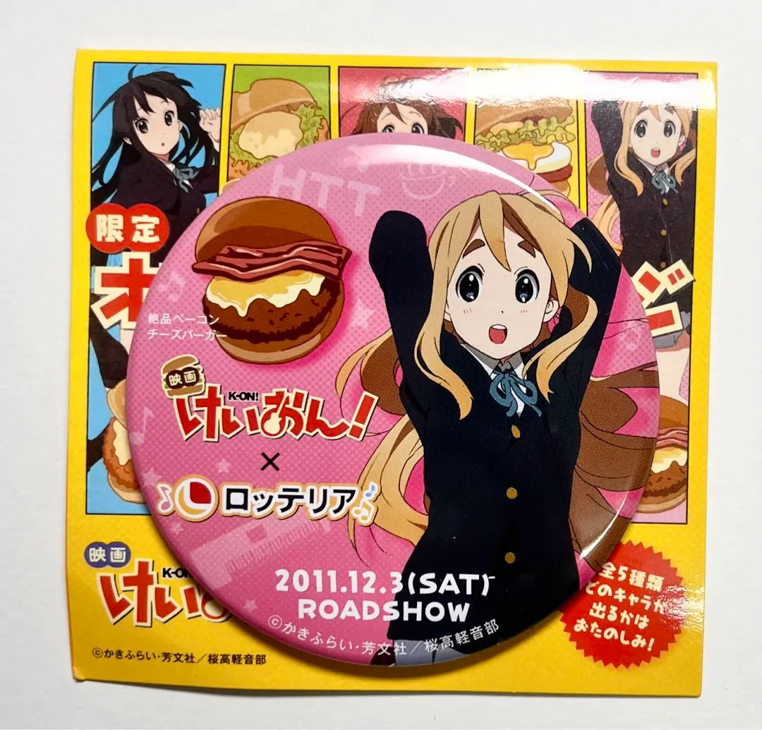 けいおん　ロッテリア缶バッジ　4個セット けいおん ロッテリア缶バッジ 4個セット - メルカリ