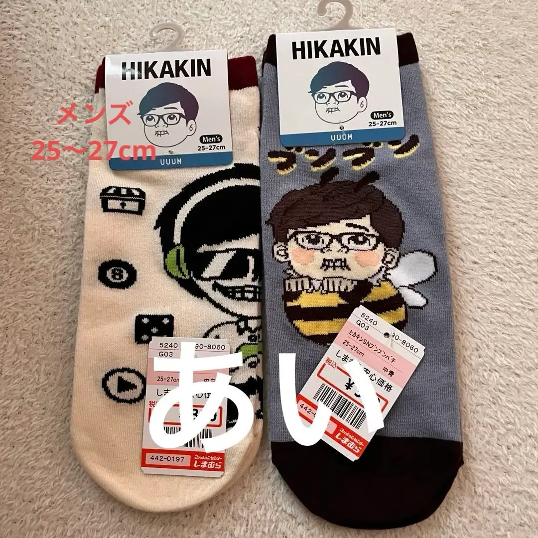 ヒカキン限定パーカー発売！※注文締切12/25 - YouTube