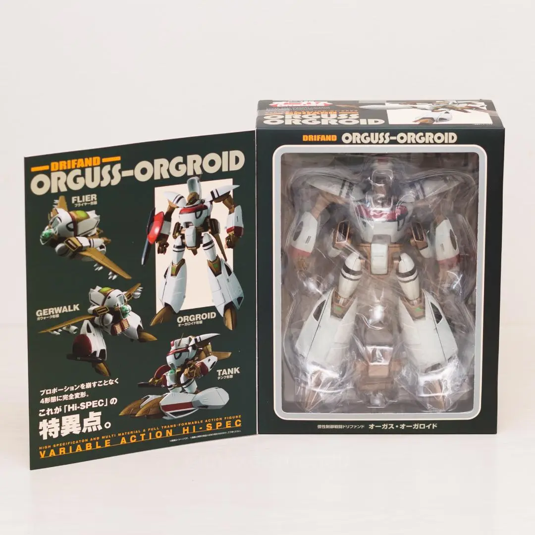 土日限定のお値引き】ヴァリアブルアクション Hi-SPEC 超時空