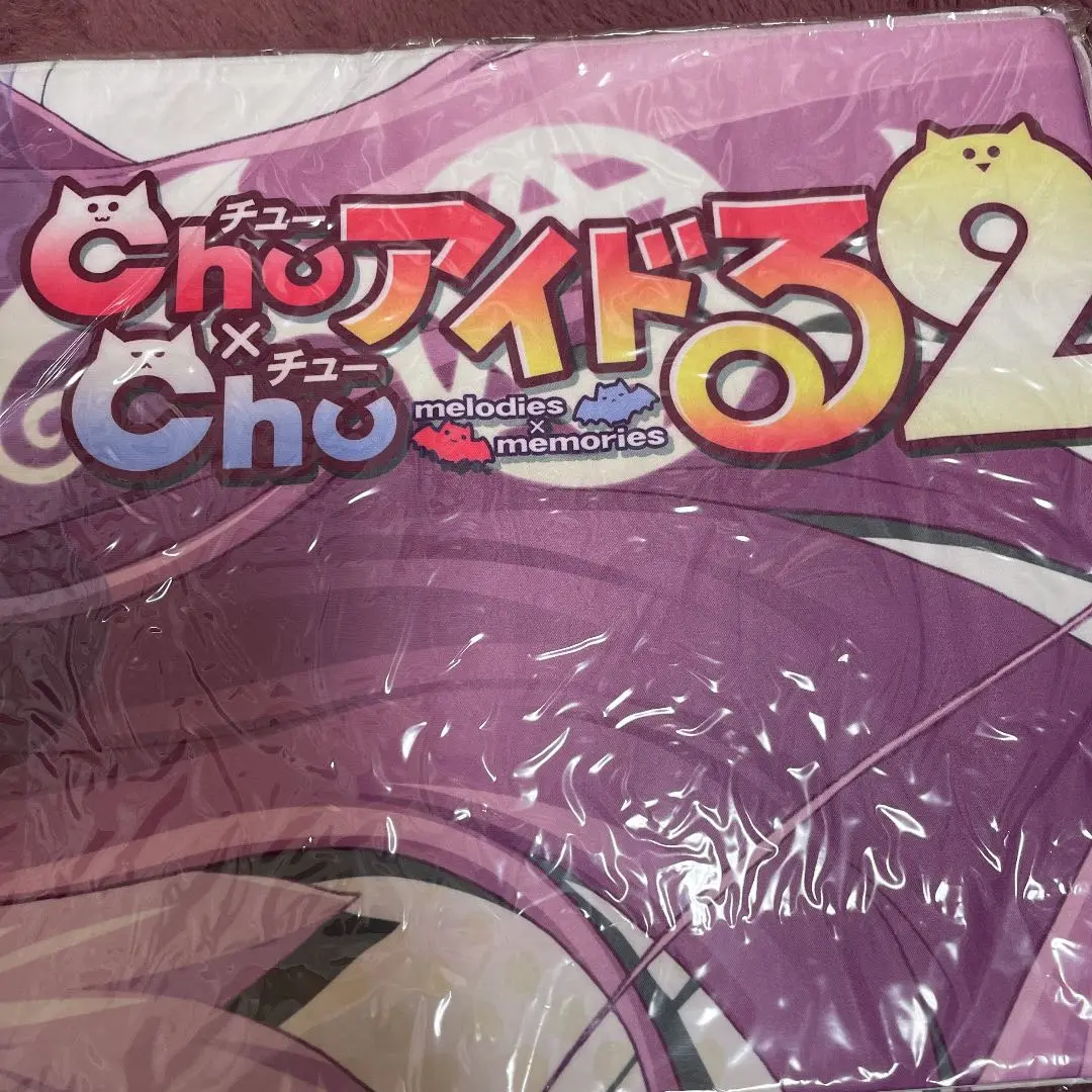 リセ　lycee Chu×Chuアイドる2 交換プレイマット リセ lycee Chu×Chuアイドる2 交換プレイマット