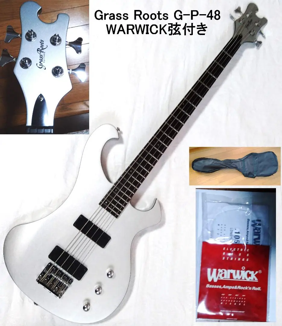 【値下げ中】ベース用ハードケース（Warwick） Warwick Rockcase ベース用 ハード フライトケース ワーウィック