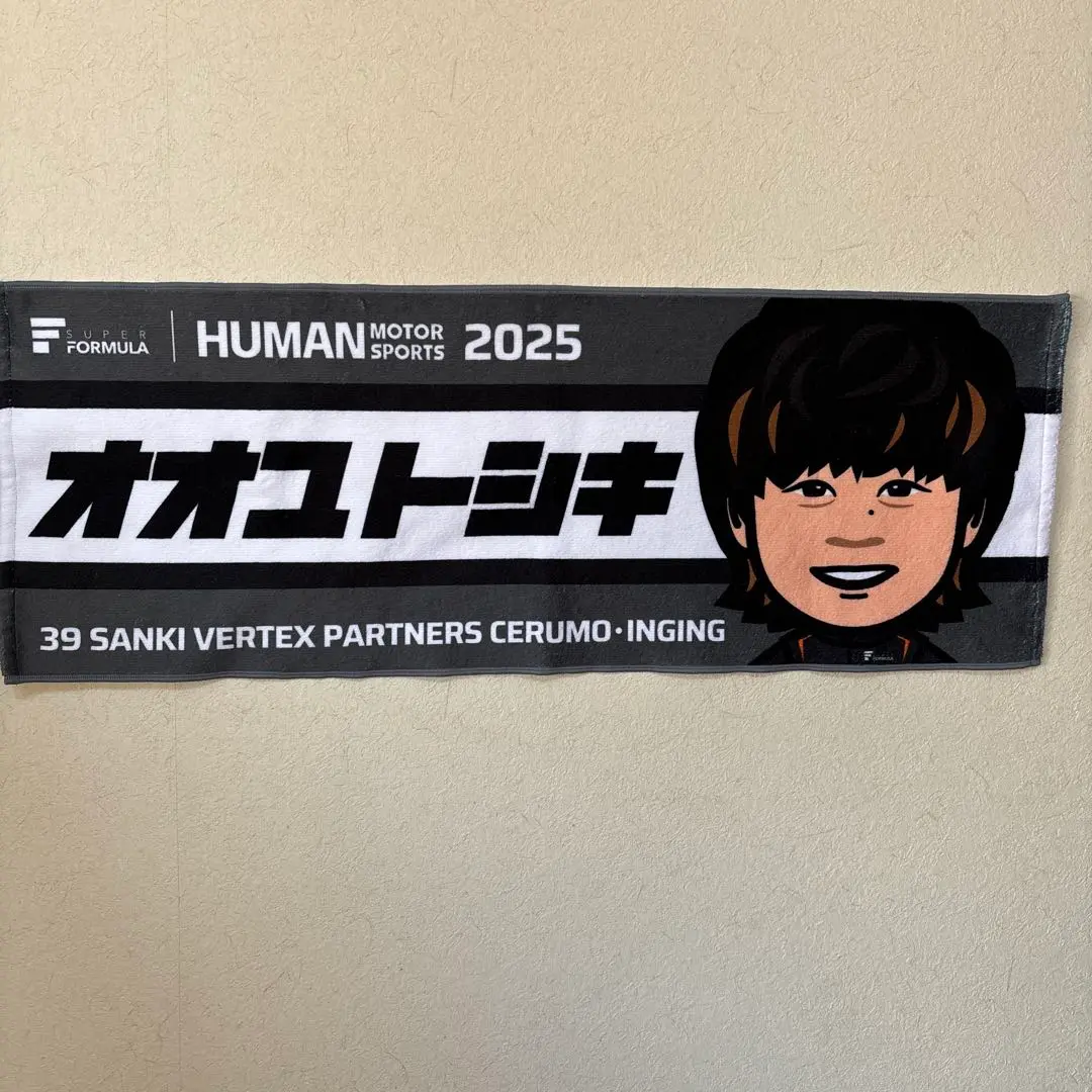 スパーク TGM Grand Prix SF23 大湯都史樹 直筆サイン入り。 スーパーフォーミュラ2022 中嶋レーシング 大湯都史樹 直筆