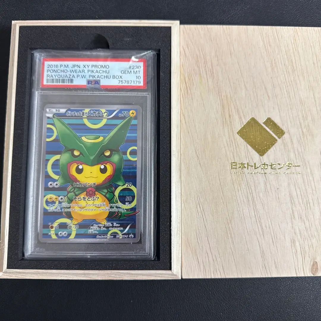 sabi 　ポンチョを着たピカチュウ（黒レックウザ） PSA10 ポケモン - PSA10 ポンチョを着たピカチュウ （黒いレックウザ