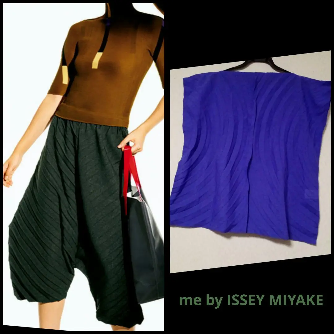 me ISSEY MIYAKE シワ加工 総柄 サルエルパンツ ウエストゴム 2909500000012685-1.jpg