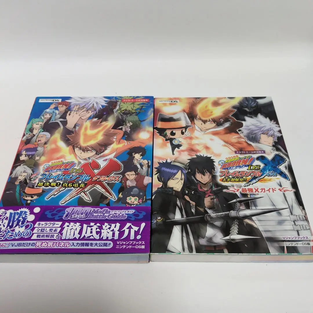 2025年最新】フレイムランブルxxの人気アイテム - メルカリ