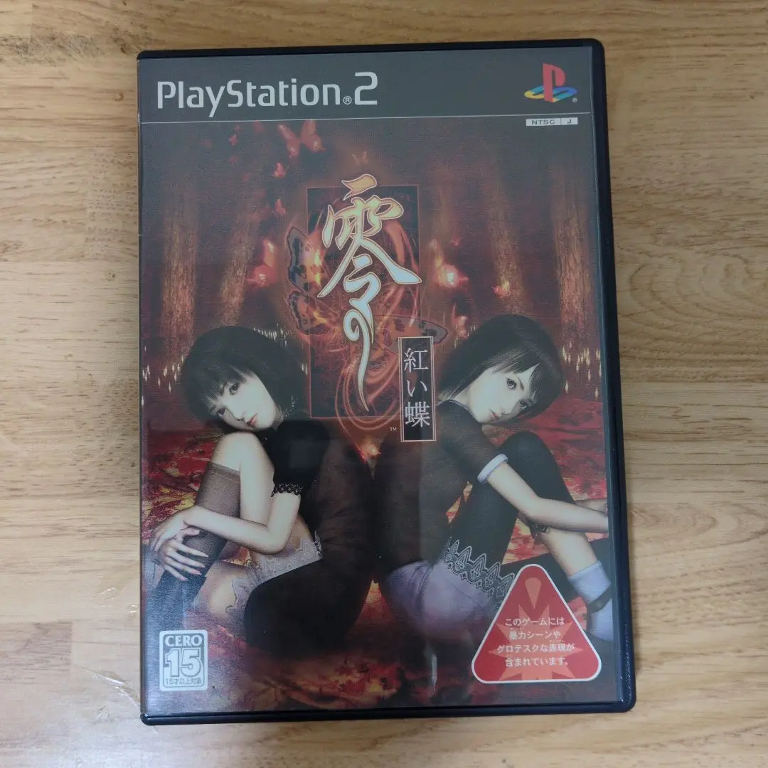 零〜紅い蝶〜(PS2)プロモーションDVD 非売品 激レア 未開封 PS2零〜紅い蝶〜 プロモーション DVD 希少 非売品