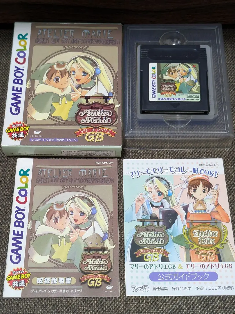 未開封　ゲームボーイ　マリーのアトリエ　エリーのアトリエGB セット 未開封 ゲームボーイ マリーのアトリエ エリーのアトリエGB セット