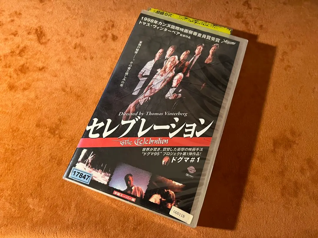 アナザーラウンド　パンフレット 映画パンフレット「アナザーラウンド」 - 映画パンフレット通販